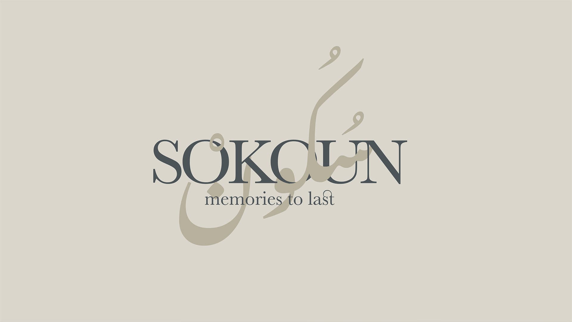 Sokoun