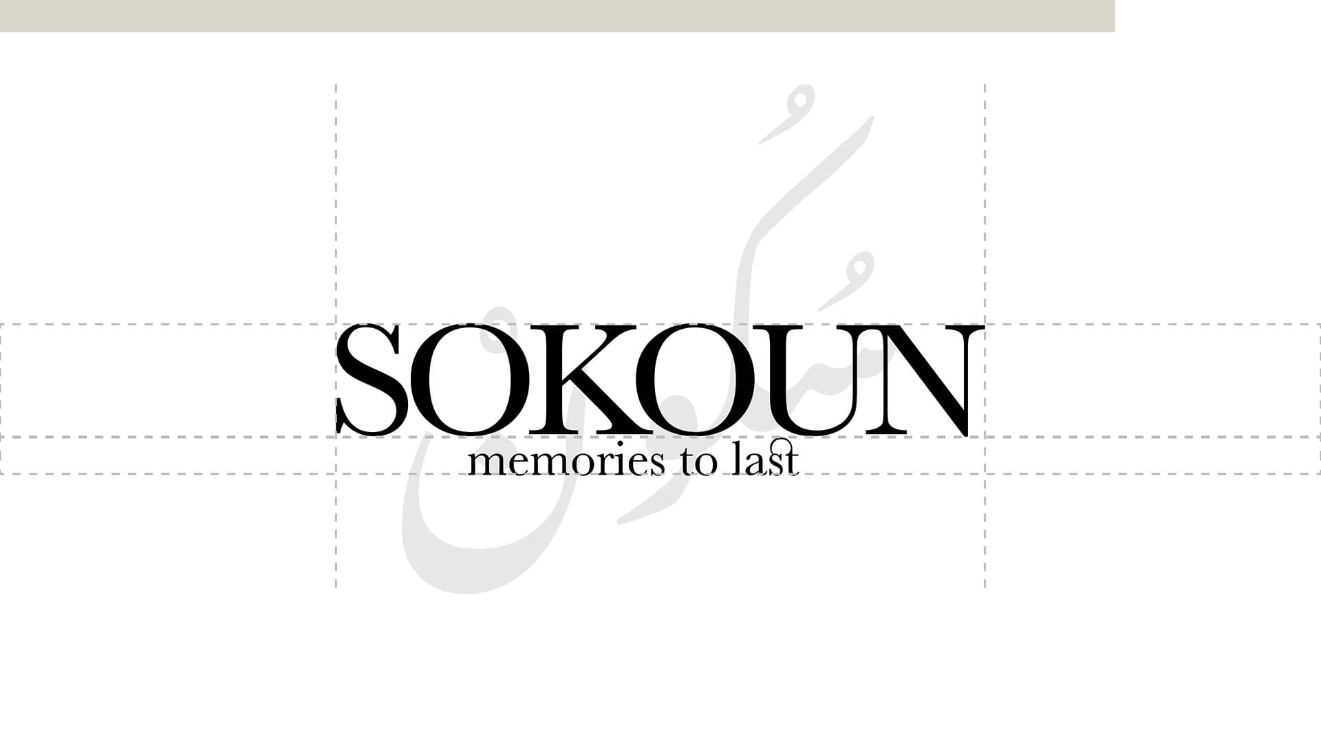 Sokoun image 3