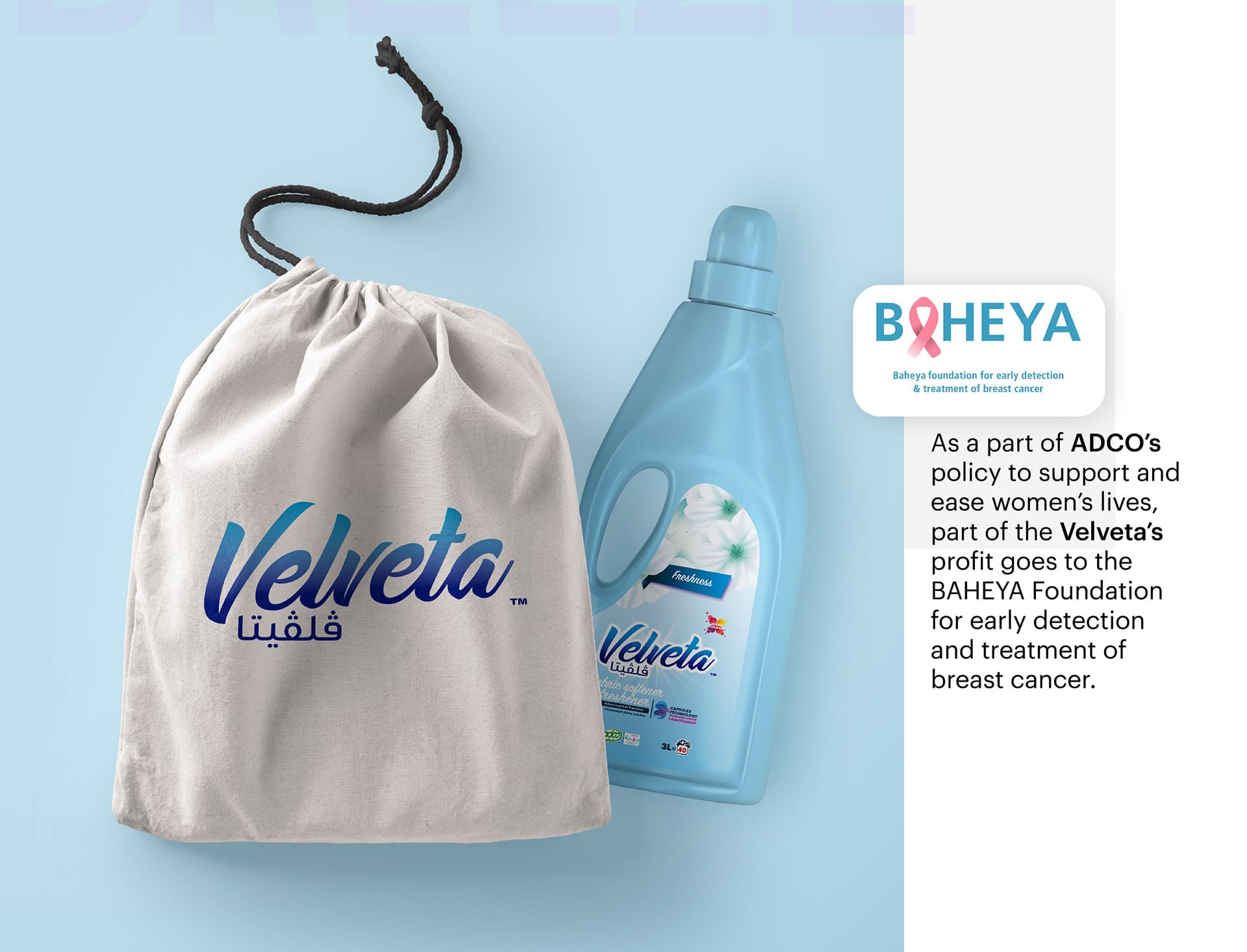 Velveta rebranding image 7
